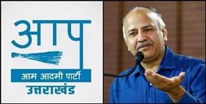 image: Manish Sisodia on Uttarakhand tour