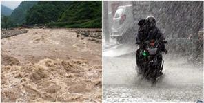 image: Uttarakhand Weather Forecast 20 July 2024