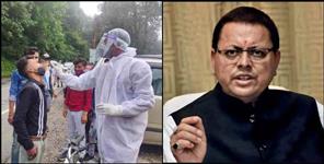 image: Uttarakhand CM Pushkar Singh Dhami visit canceled