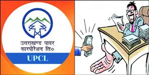 image: Electricity Department JE Caught Red Handed By Vigilance