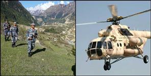 image: Nepal helipad on Uttarakhand border