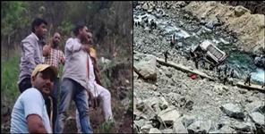 image: Uttarakhand Bus Accident Yamunotri 26 pilgrims died