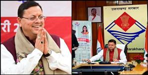 image: Pushkar Singh Dhami transferred fund to accounts of 1 lakh daughters