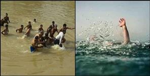 image: 4 children died due to drowning in bageshwar Kapkot Gogina