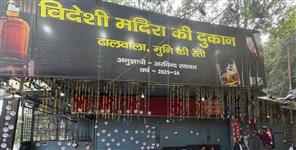 image: Two govt departments clash over liquor shop rights
