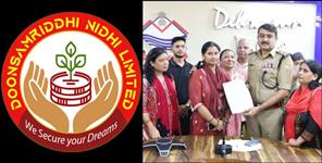 image: Doon Samriddhi Nidhi Limited Rs 47 crore fraud