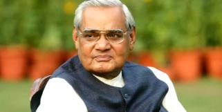 image: Medical bulletin of atal bihari vajpayee