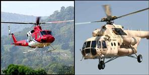 image: Heli service will start from Haldwani to Pithoragarh  Munsiyari and Champawat