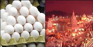 image: Uproar against selling eggs in Haridwar Har Ki Pauri