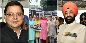 image: 10 percent Reservation in Jobs for Uttarakhand Aandolankari
