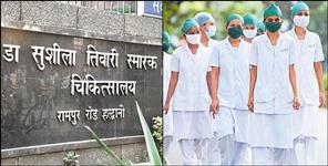 image: 150 nurses will be fired from their jobs