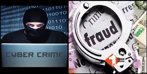 image: SBI officer lost Rs 68 lakh in pursuit of profit