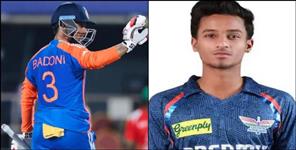 image: Team India Includes Ayush Badoni for New Zealand Match