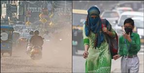 image: Doon Valley under air pollution AQI above 300