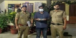 Accused Arrested for Extorting Lakhs Over Objectionable Video