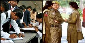 image: Men applied for Uttarakhand Women Home Guard Recruitment