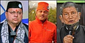 image: BJP Strong in Uttarakhand in Latest Survey of Assembly Elections 2022