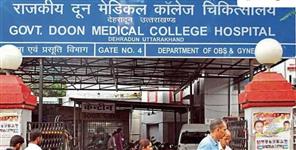 image: Dispute Between Patient and Staff at Doon Hospital