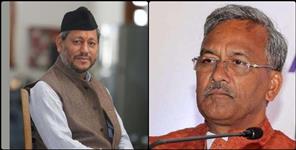 image: Tirath Singh Rawat first reaction