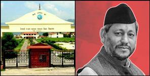 image: Teerath Singh rawat hnb garhwal university