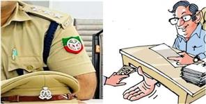 image: Video of forest officer taknig bribe goes viral