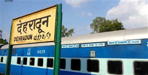 image: Trains may not run from Dehradun railway station from 10th November