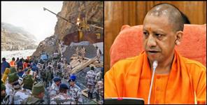 image: Yogi adityanath government to release fund for chamoli disaster