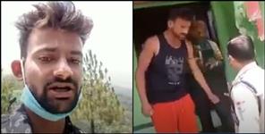 image: Police fight video of Almora Pawan Bisht