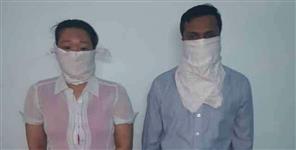 image: Cyber fraud gang busted, Two arrested
