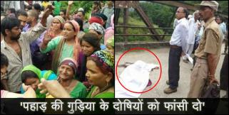 image: Trivendra singh rawat on uttarkashi incident 