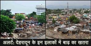 image: dehradun weather update