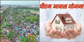 image: More Than 40000 Residents Will Get Houses Under PM Awas Yojana in Dehradun