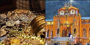 image: Preparation to shift treasury of Badrinath as Joshimath sinking