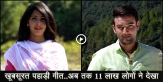 image: sat janam sat vachan new pahari song