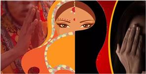 image: Love Jihad Hindu Girl tortured in Dehradun