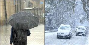 image: Uttarakhand weather report 25 January