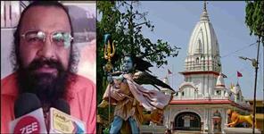 image: Wearing short clothes banned in Haridwar Daksh Prajapati Temple