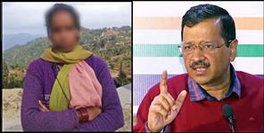 image: AAP offers job to Dalit cook of Champawat in Delhi