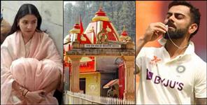 image: Virat Kohli Test Century Anushka Sharma Says Its Miracle of Baba Neem Karauli