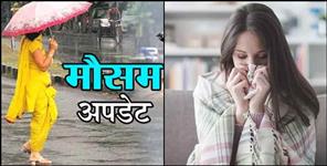 image: Uttarakhand weather news 28 october