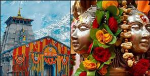 image: Kedarnath Dham doors will be closed on 3-11-2024 this year