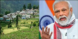 image: Swamitwa yojana benefit for village people
