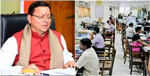 image: Contract Employees Will Be Permanent in Uttarakhand