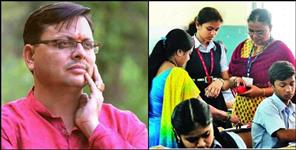 image: CM Dhami announcement regarding guest teachers of Uttarakhand