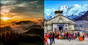 image: Uttarakhand Weather Update 21 September 2024