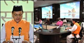 image: November 28 will be a public holiday in Uttarakhand