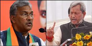 image: Trivendra and Tirath Face to face on fake corona report in Kumb