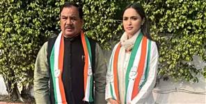 image: Anukriti Gunsai Rawat left Congress
