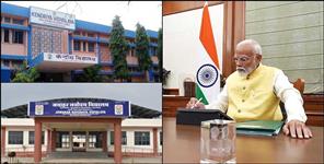 image: Four New KV for Uttarakhand in Modi Cabinet meeting