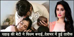 image: swati semwal movie new born mother